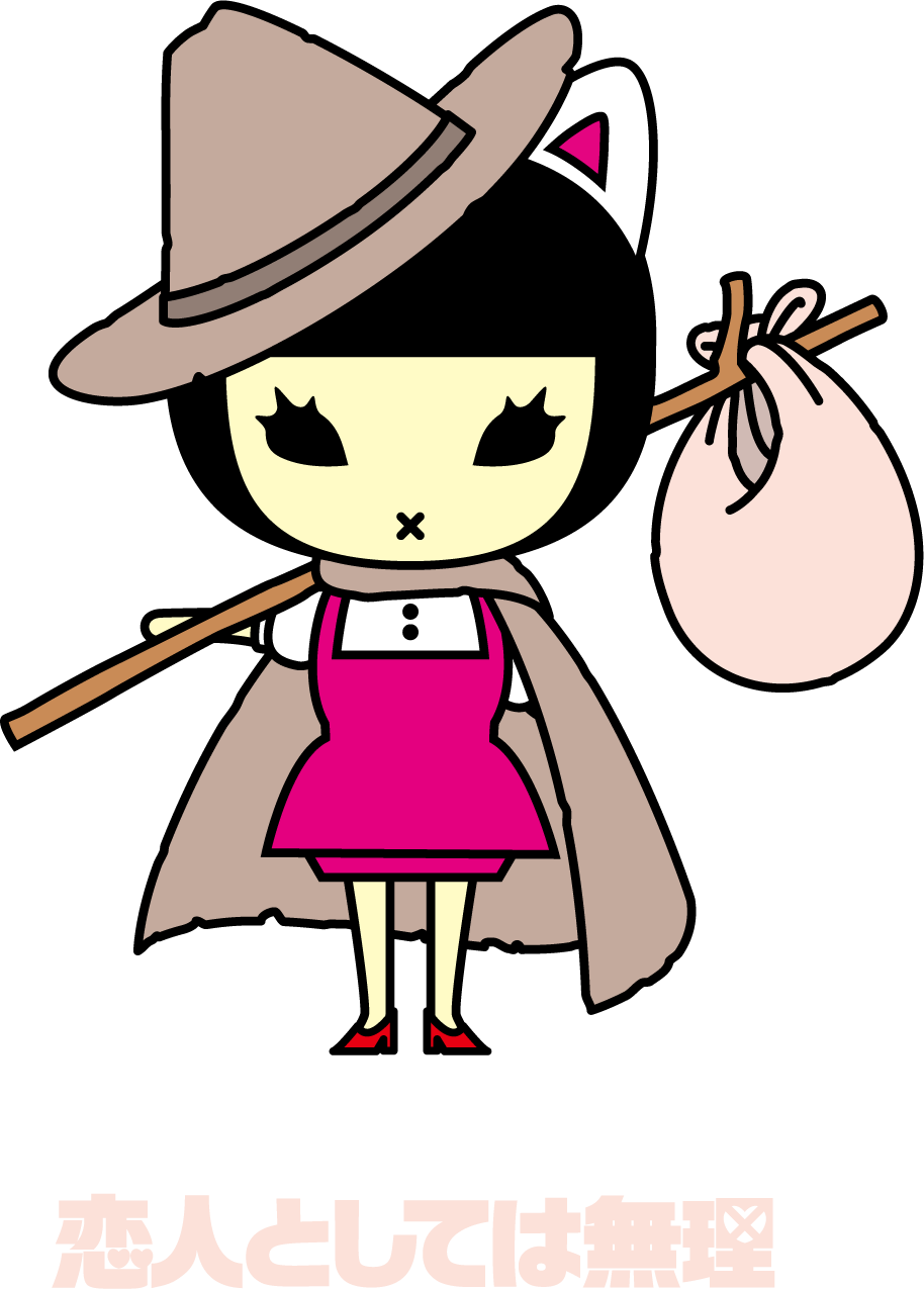 柿喰う客 仙台遠征公演2021 『恋人としては無理』