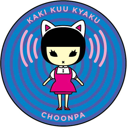 『超音波』缶バッジイメージ